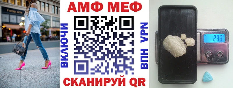АМФ 97%  цена наркотик  Камышин 
