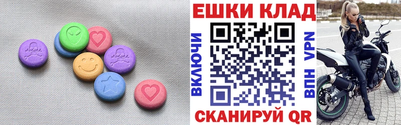 Ecstasy Дубай Камышин