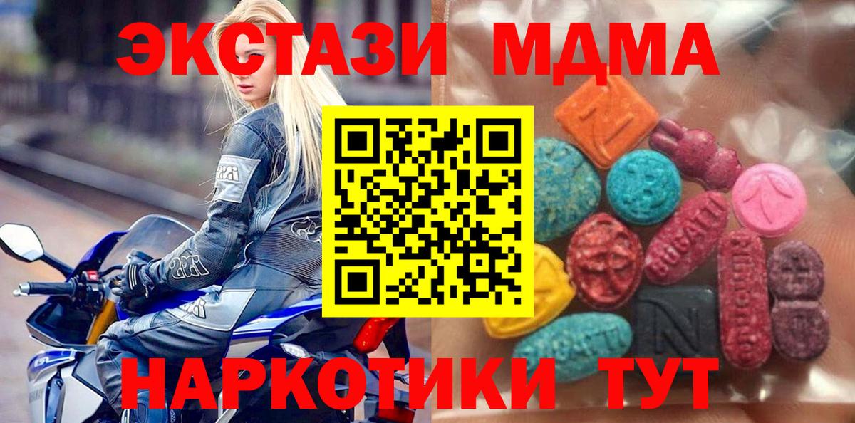 Гарик  NBOMe  ГАШ  Cocaine  Мяу-Мяу  Марки ЛСД  Камышин  Меф  Вход с VPN  Бошки Шишки 