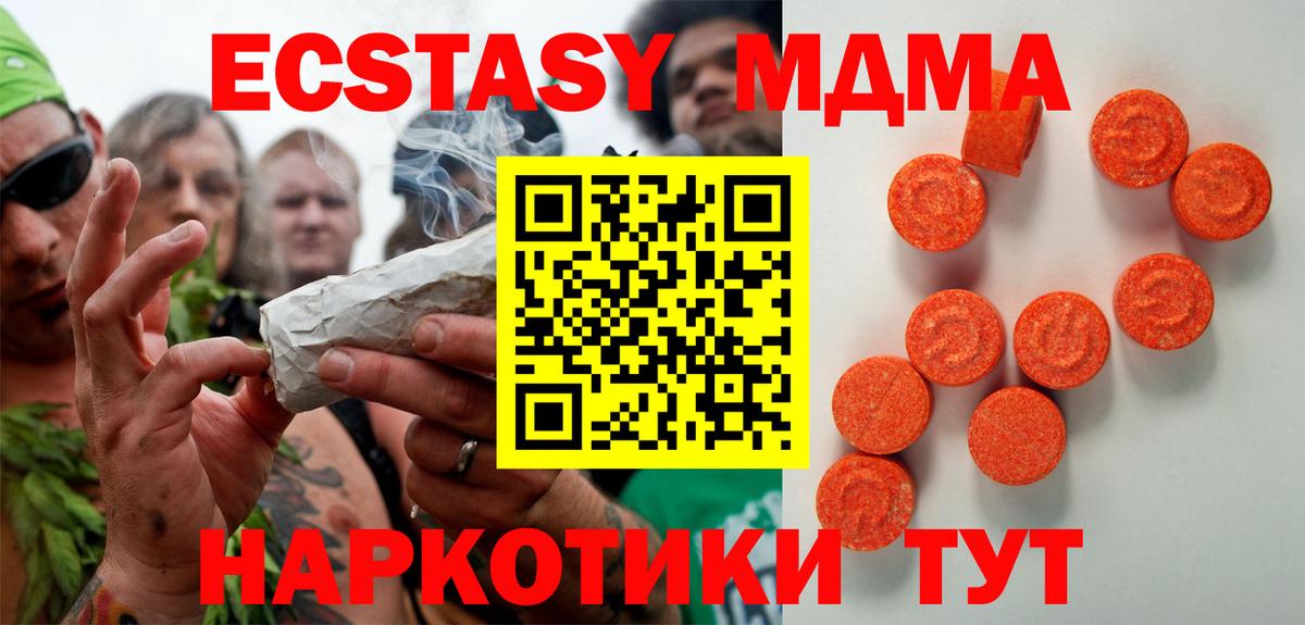 Ecstasy Punisher Камышин