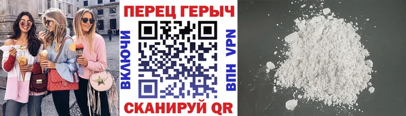 купить наркотик  Камышин  ГЕРОИН Heroin 