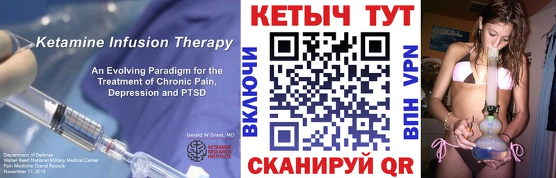 КЕТАМИН ketamine  OMG вход  Камышин 
