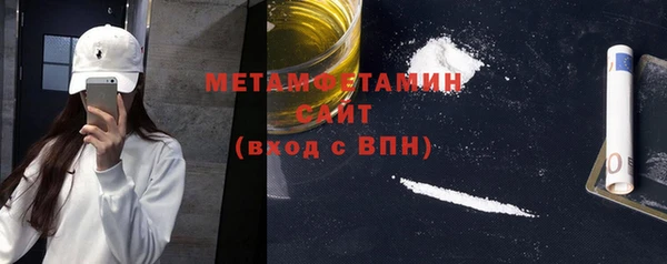 бутират Покровск