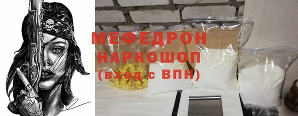 бутират Покровск