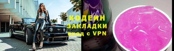 героин Покачи
