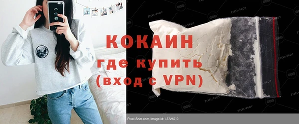 бутират Покровск