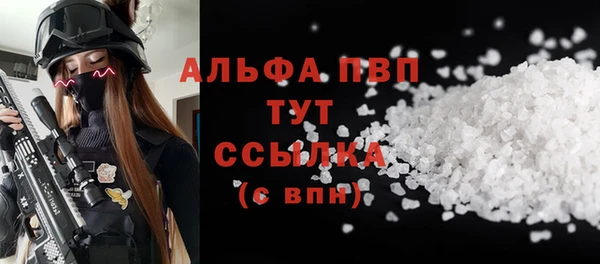 героин Покачи