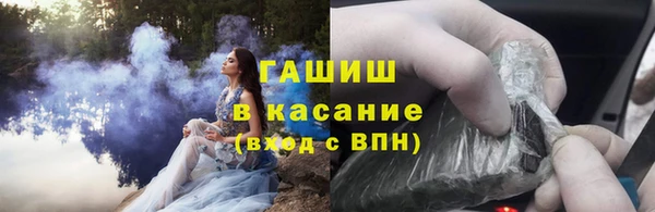 героин Покачи