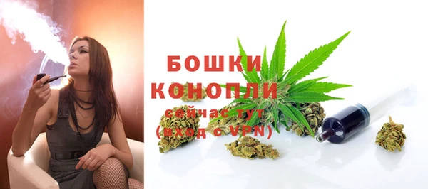 бутират Покровск