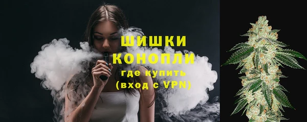 бутират Покровск