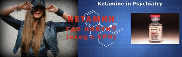 героин Покачи