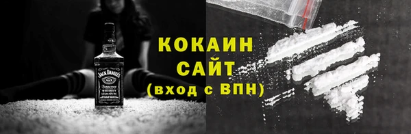 бутират Покровск