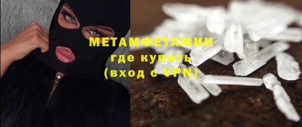 бутират Покровск