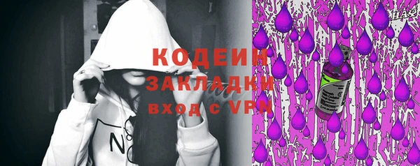 героин Покачи