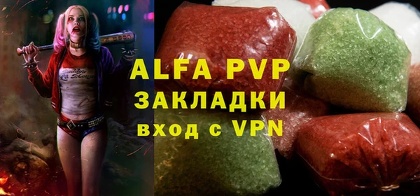 бутират Покровск