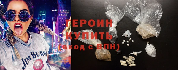 героин Покачи