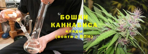 мяу мяу кристалл Богородск