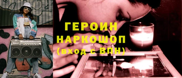 героин Покачи