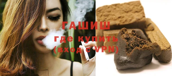 героин Покачи