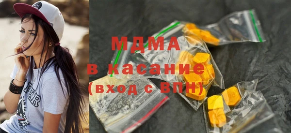 бутират Покровск