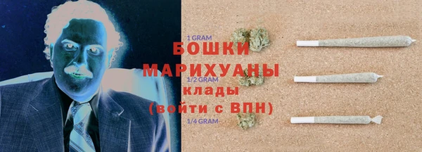 бутират Покровск