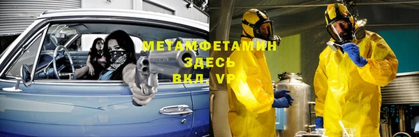 бутират Покровск