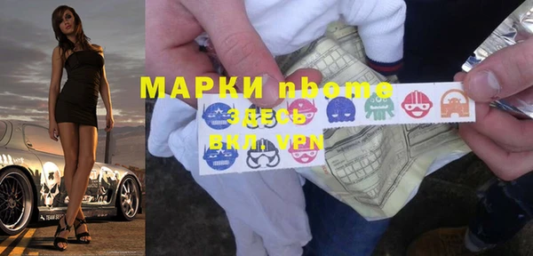 героин Покачи