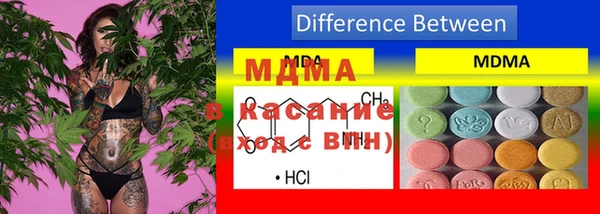 бутират Покровск