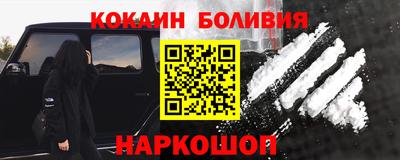 мефедрон VHQ Гай