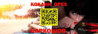 мефедрон VHQ Гай