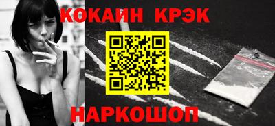 спайс Абинск
