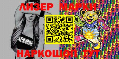мефедрон VHQ Гай