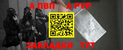 тгк Азнакаево
