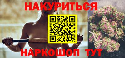 мефедрон VHQ Гай