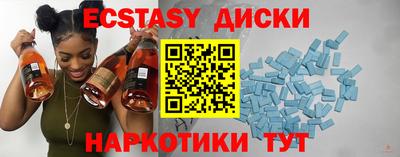 индика Гатчина
