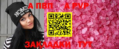 мефедрон VHQ Гай