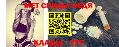 мефедрон VHQ Гай