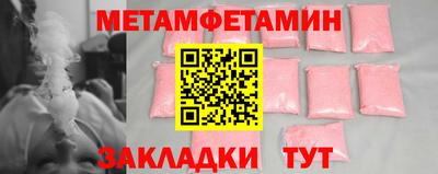 мефедрон VHQ Гай