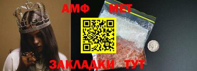 а пвп мука Малгобек