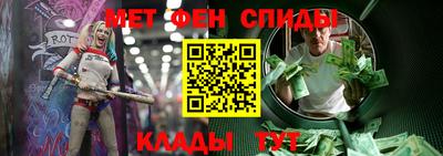 мефедрон VHQ Гай