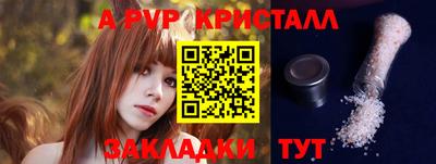 мефедрон VHQ Гай
