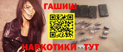 индика Гатчина