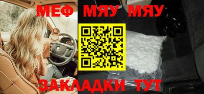 стаф Гагарин