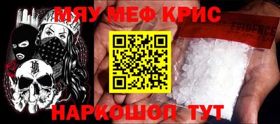 стаф Гагарин