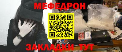 стаф Гагарин