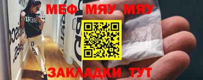 соль ск Гай