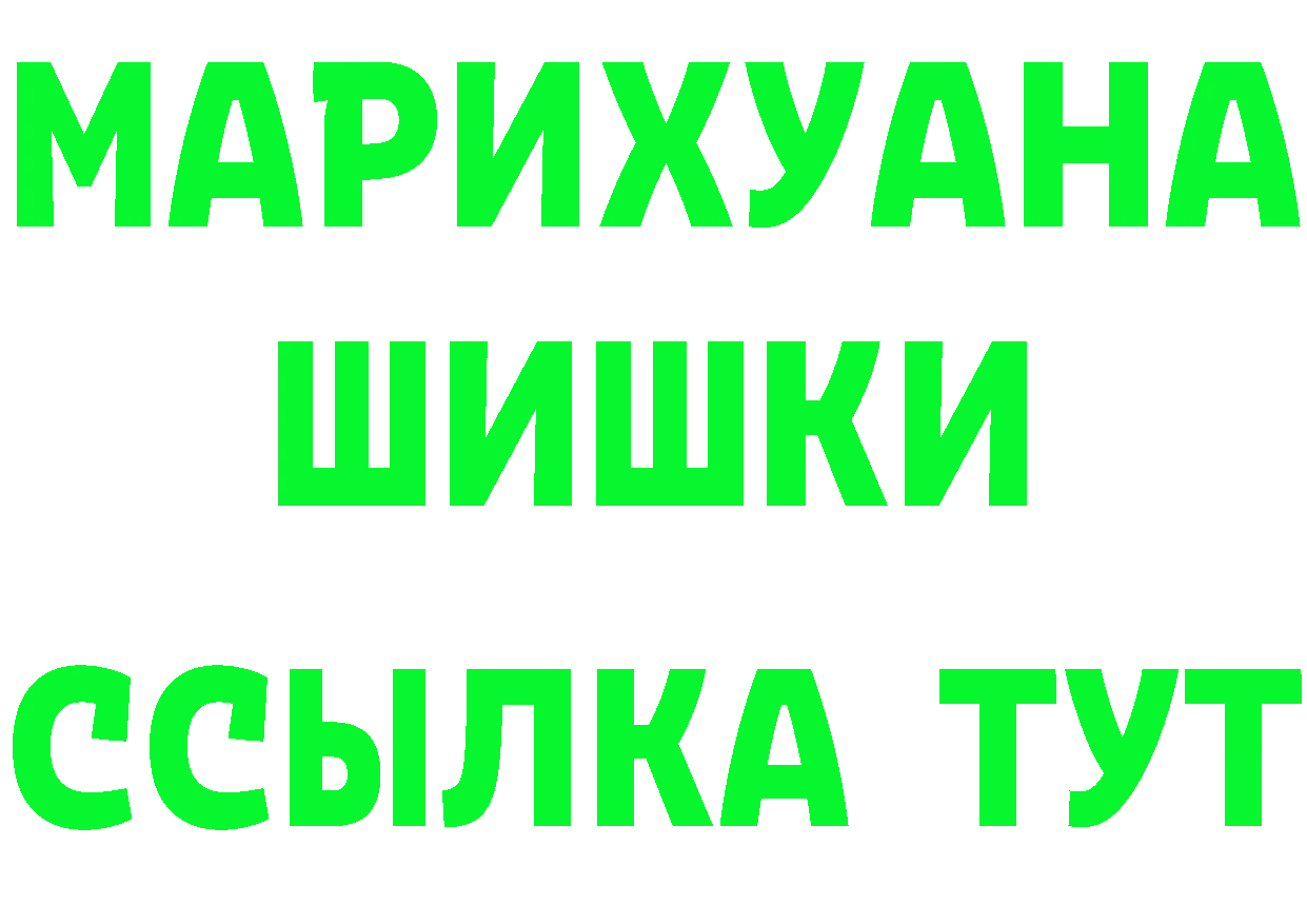 Alpha PVP СК КРИС ТОР это mega Камышин