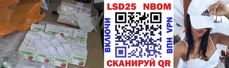 где купить   Камышин  ЛСД экстази кислота 