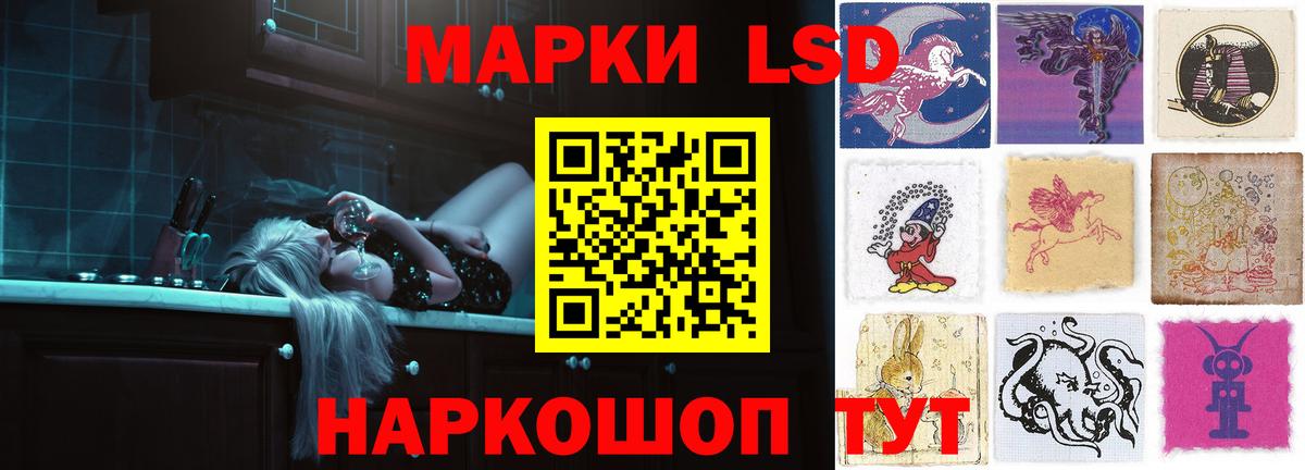 ЛСД экстази ecstasy  Вход с VPN  Лсд 25 экстази кислота  Камышин 