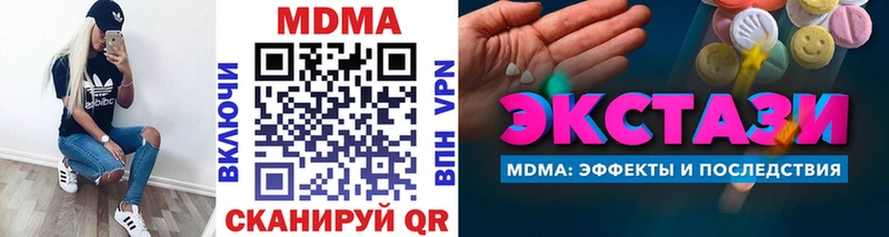 мега tor  Камышин  МДМА crystal 